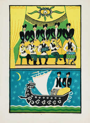 Ведерников Александр Семенович. На ладье 